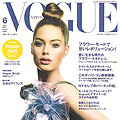 2007 vogue